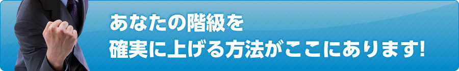 すべての私にお任せください